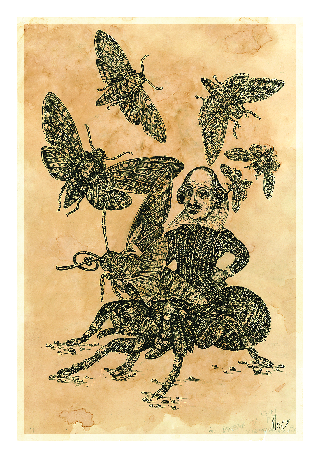 Изображение карты Восьмой сонет Шекспира